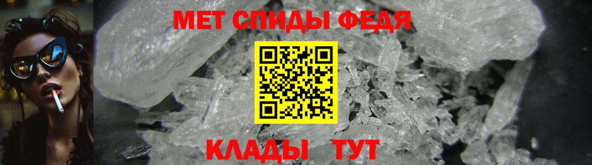 Amphetamine VHQ  АМФ  Алексеевка  Вход с VPN 