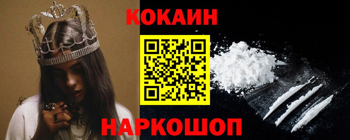 Cocaine Columbia Алексеевка