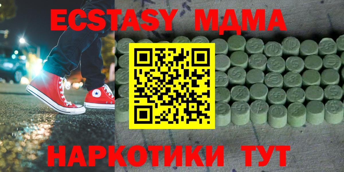 Экстази Punisher  Ecstasy 280мг  Ecstasy  Алексеевка  Вход с VPN 