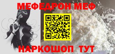 трава Азнакаево
