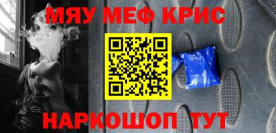 COCAINE Абакан