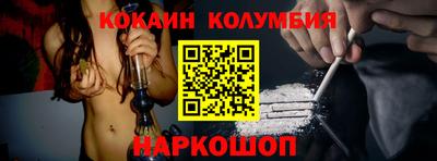 марихуана Абинск