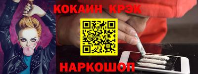 трава Азнакаево