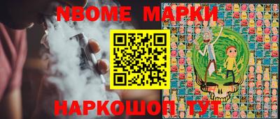 трава Азнакаево