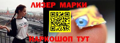 марихуана Абинск