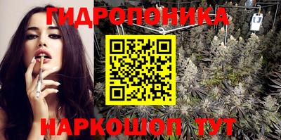 марихуана Абинск