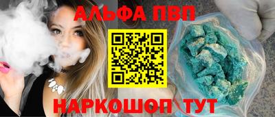 марихуана Абинск