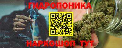 марихуана Абинск