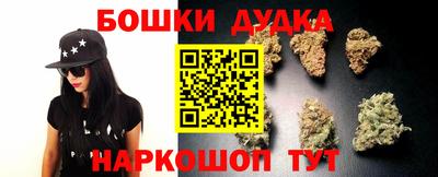 трава Азнакаево