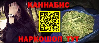 таблы Анжеро-Судженск