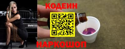трава Азнакаево
