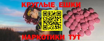 трава Азнакаево