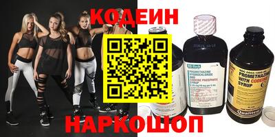 трава Азнакаево