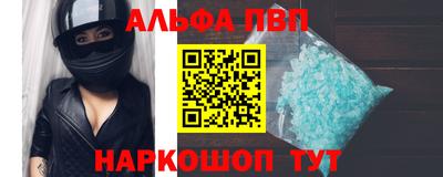 трава Азнакаево