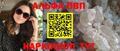 COCAINE Абакан