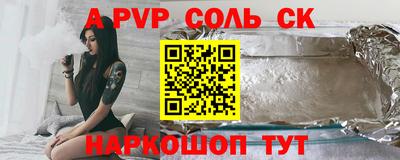 трава Азнакаево