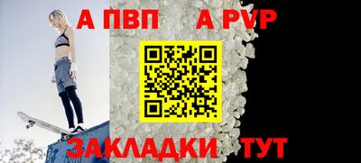 COCAINE Абакан
