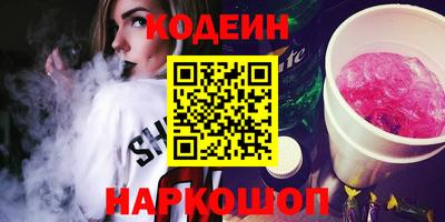 трава Азнакаево