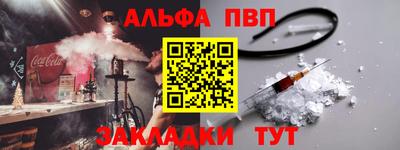 COCAINE Абакан