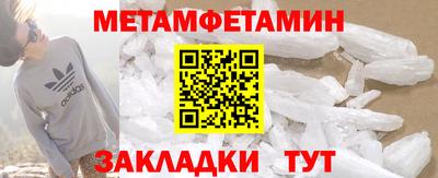 COCAINE Абакан