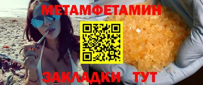 трава Азнакаево