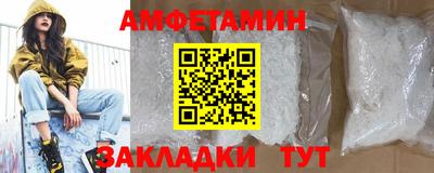 трава Азнакаево