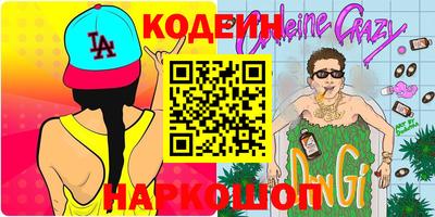 марихуана Абинск