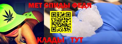 трава Азнакаево