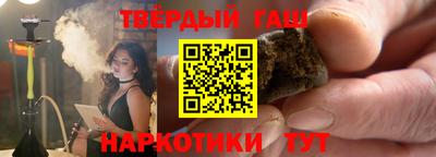 марихуана Абинск