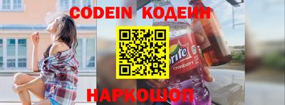 COCAINE Абакан