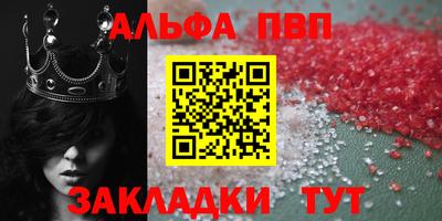 трава Азнакаево