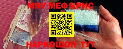 марихуана Абинск