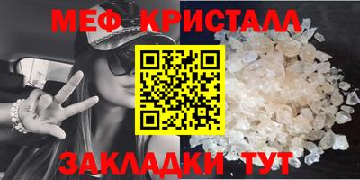 трава Азнакаево