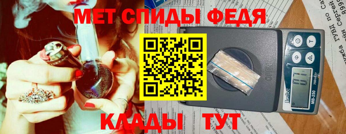 Первитин витя Алексеевка