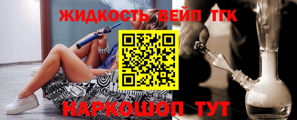 Дистиллят ТГК Wax Алексеевка